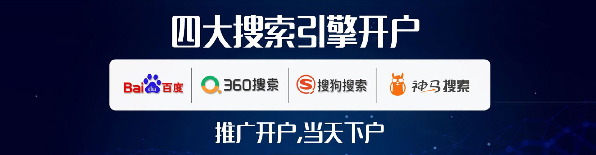 德宏信息流优化
