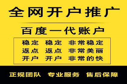网络推广开户策略：从零到一的实战案例
