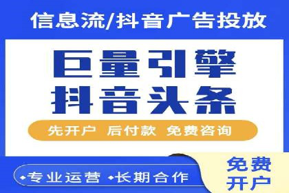 网络支付渠道开户返点揭秘