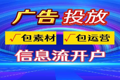 成功案例揭秘：百度推广代运营的五大优势